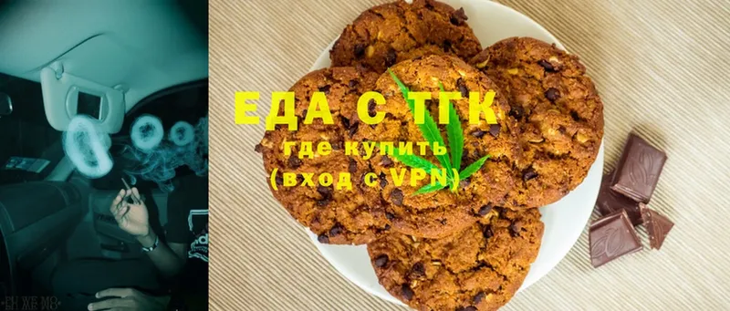 Canna-Cookies конопля  сколько стоит  Неман 