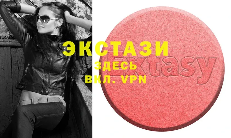 где продают   Неман  Ecstasy XTC 