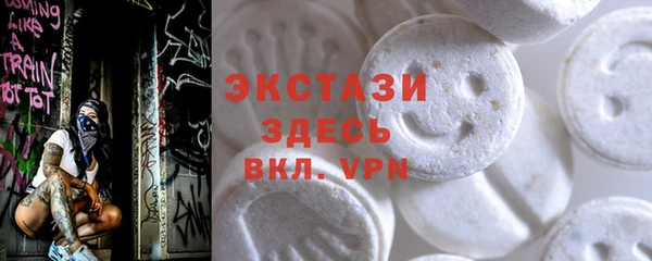 MDMA Верхнеуральск